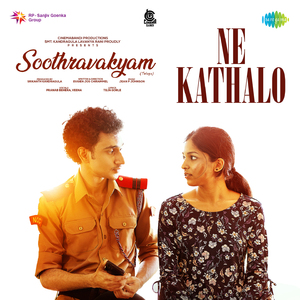 Ne Kathalo (From "Soothravakyam") (Telugu)