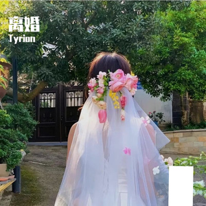 在加纳共和国离婚