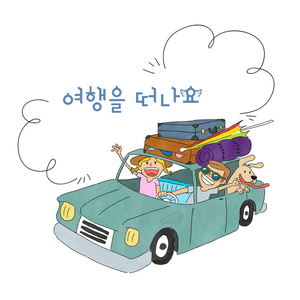 건강한 태교음악