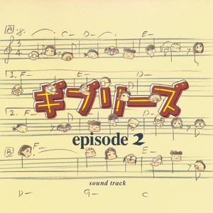 思い過ごしのタンゴ〜夜空を見上げて