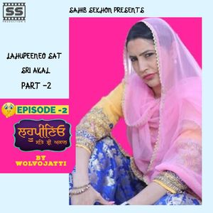 Lahupeeneo Sat Sri Akal Part-2