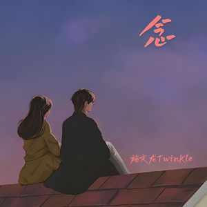 她