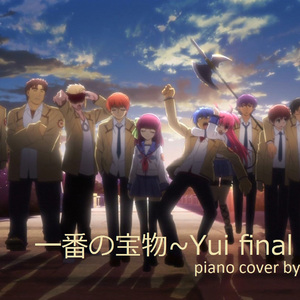 麻枝准 - 一番の宝物~Yui final ver.~钢琴版（含人声）（翻自 麻枝准）