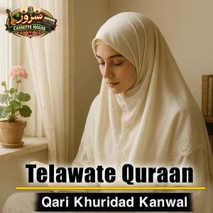 Telawate Quraan