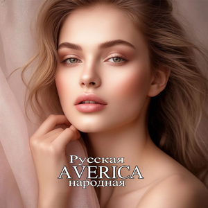 Сама садик я садила