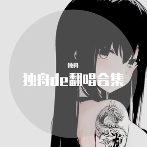 枕边童话