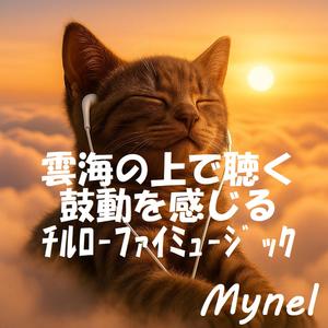 白と青の境界線