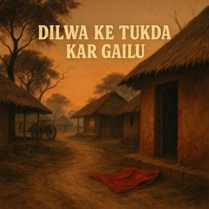 Dilwa Ke Tukda Kar Gailu