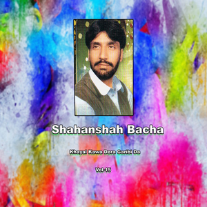 Stargai Rawara Wah Janan Na