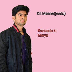Barwada Ki Maiya