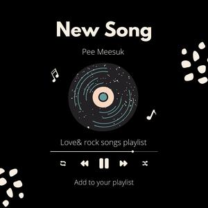 ทุกครั้งที่มองเธอ