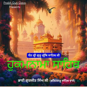 Hukamnama Sahib