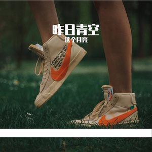 昨日青空(+3女版)