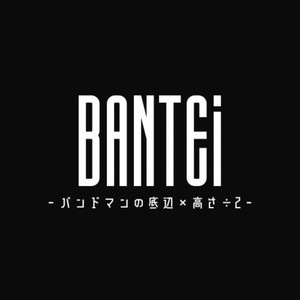 ララバイ (Live Ver.)