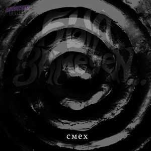 Был замечен... смех (Remastered)