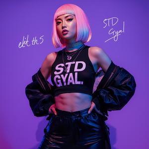 No Reply (Just Echoes)