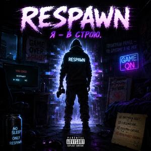 Respawn
