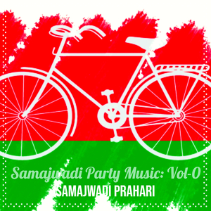 Akhilesh Yadav Zindabad