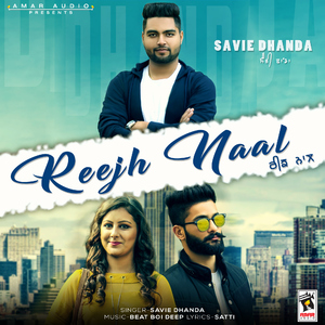 Reejh Naal