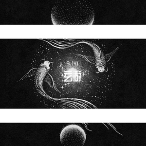 归
