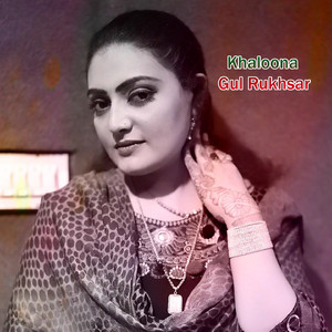 Khaloona