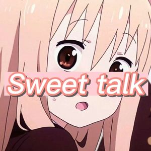 甜言蜜语