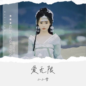 冬季到台北来看雨