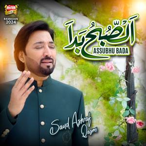 Assubhu Bada