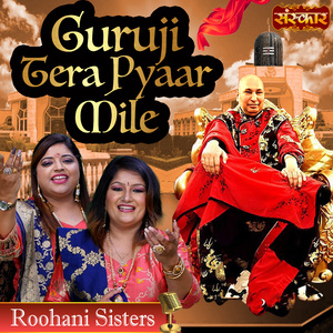 Guruji Tera Pyaar Mile