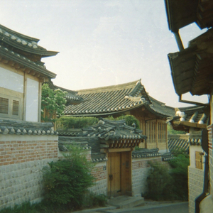 가회동 (feat. 김주영)