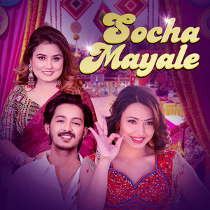 Socha Mayale