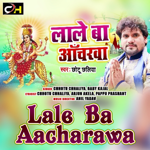 Lale Ba Aacharawa