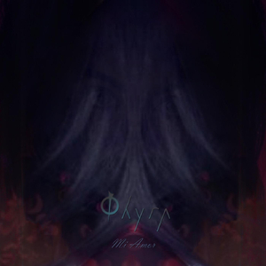 Mi Amor (Acoustic) [Demo]