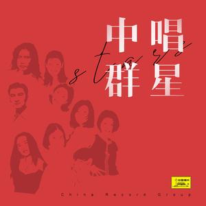 杨排风（一）