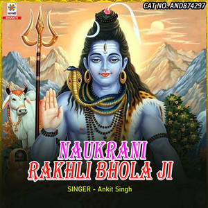 Naukrani Rakhli Bhola Ji