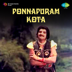 Roopavathi Ruchirangi