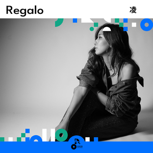 Regalo (INSTRUMENTAL)