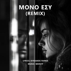 Mono esy (Remix)