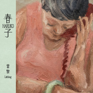 微風微風