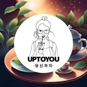 Serumit Jiwa (Sovia)