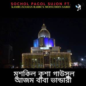 Muskil Kusha Gausul Azam Baba Vandari (Live)