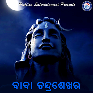 Jai Paribini