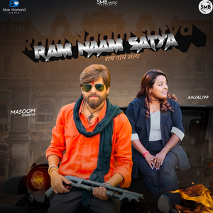 Ram Naam Satya