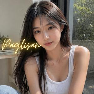 Paglisan (Mashup)