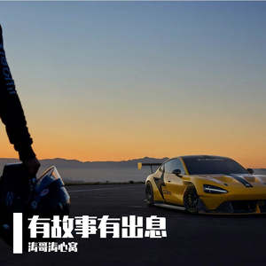 无畏的爱_193354299481429511_1763771525876.wav