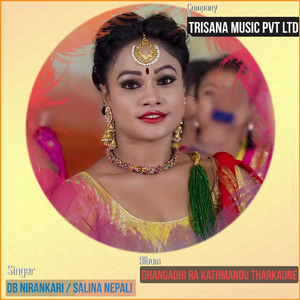 Dhangadhi Ra Kathmandu Tharkaune