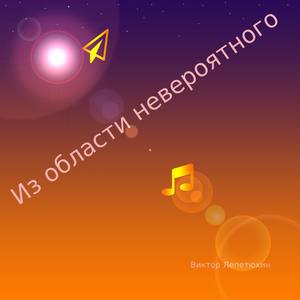 Полнолуние