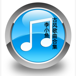 清平乐.禁庭春昼