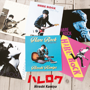 my diary (New chapter)