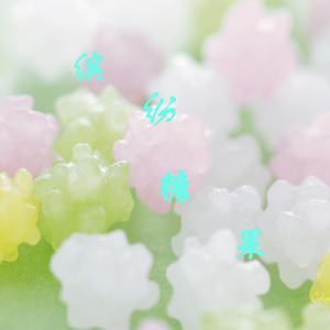 什么也不必多说